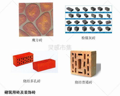 设计师必备 建筑装饰材料图鉴与选材指南
