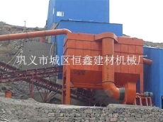 恒鑫建材 专业铸就品质，创新驱动未来——巩义市城区恒鑫建材机械厂产品展示